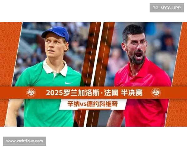 法网考虑引入AI辅助判罚系统,减少赛场争议 法网考虑引入AI辅助判罚系统,减少赛场争议