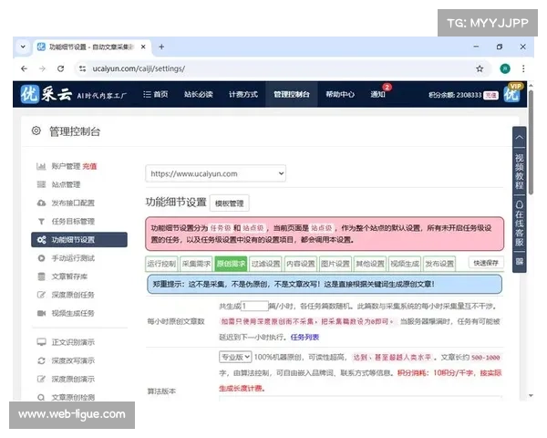 个性化内容推荐增强用户粘性 提升平台活跃度 个性化内容推荐增强用户粘性 提升平台活跃度